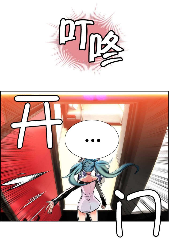 第3章：给我更多的阳气