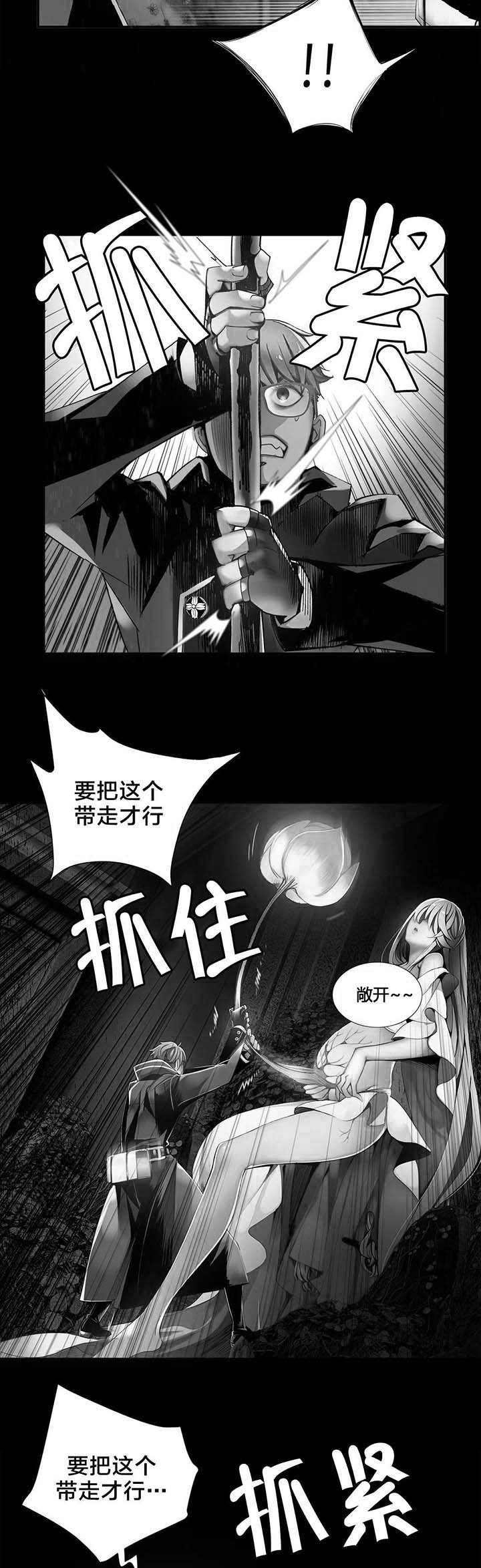 第30章：莉莉丝