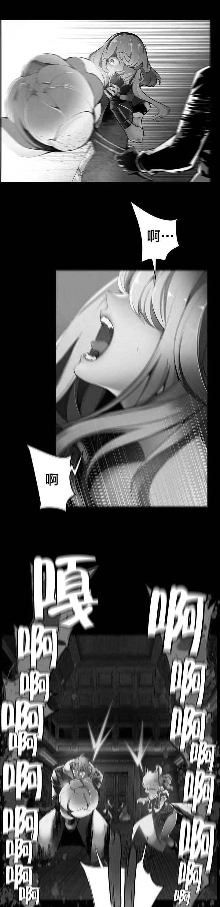 第30章：莉莉丝