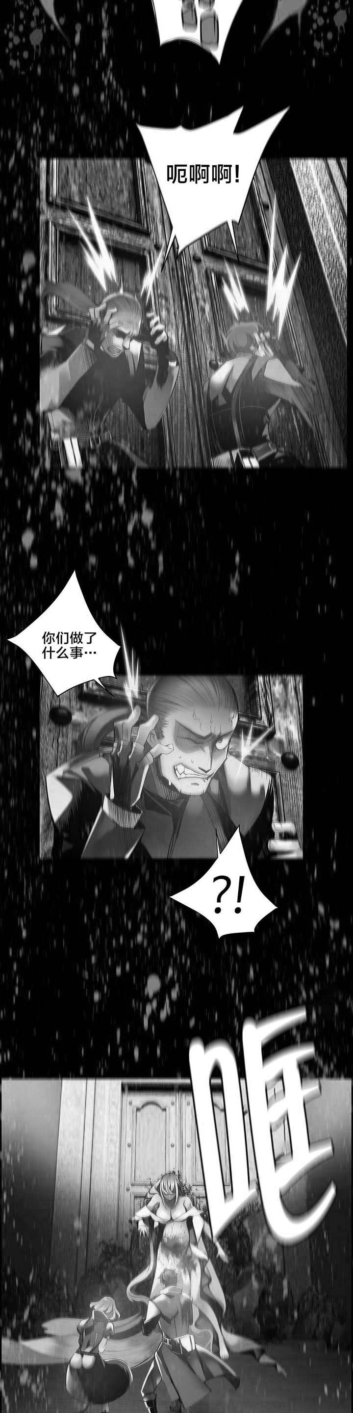 第30章：莉莉丝