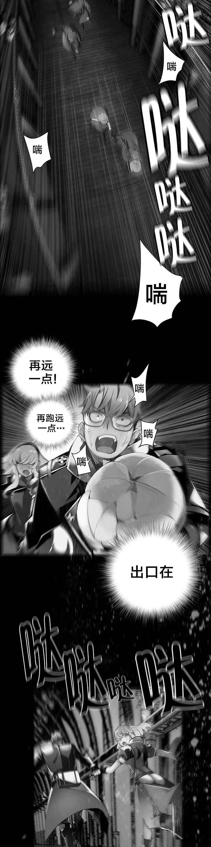 第30章：莉莉丝