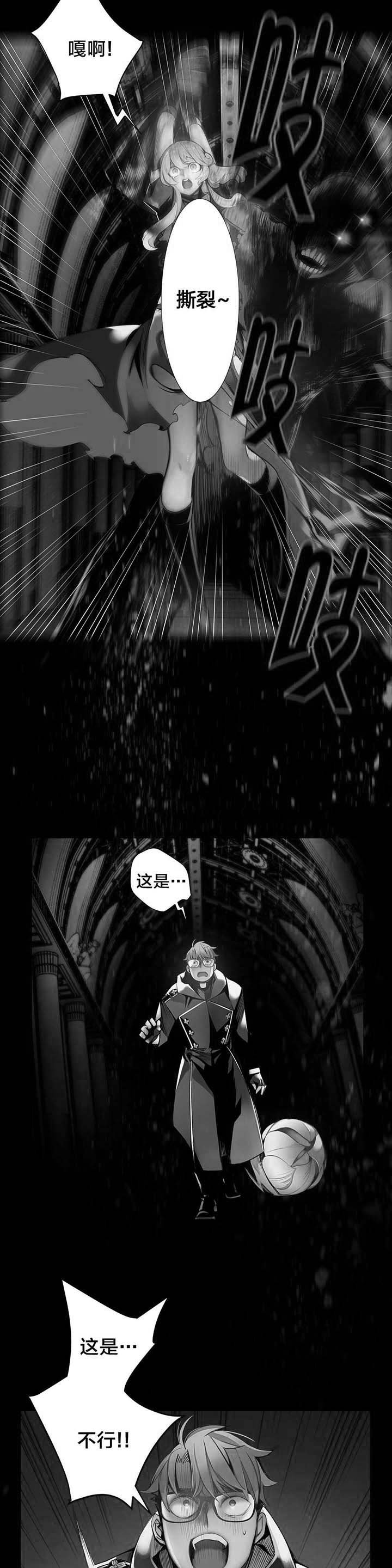 第30章：莉莉丝