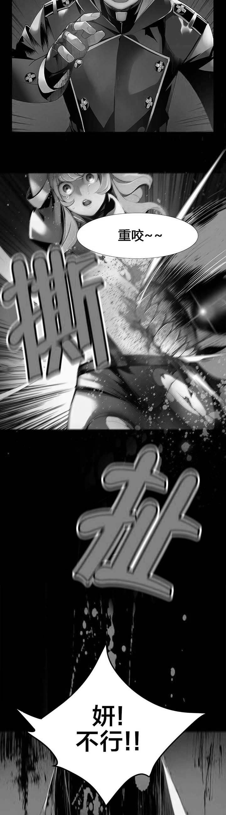 第30章：莉莉丝