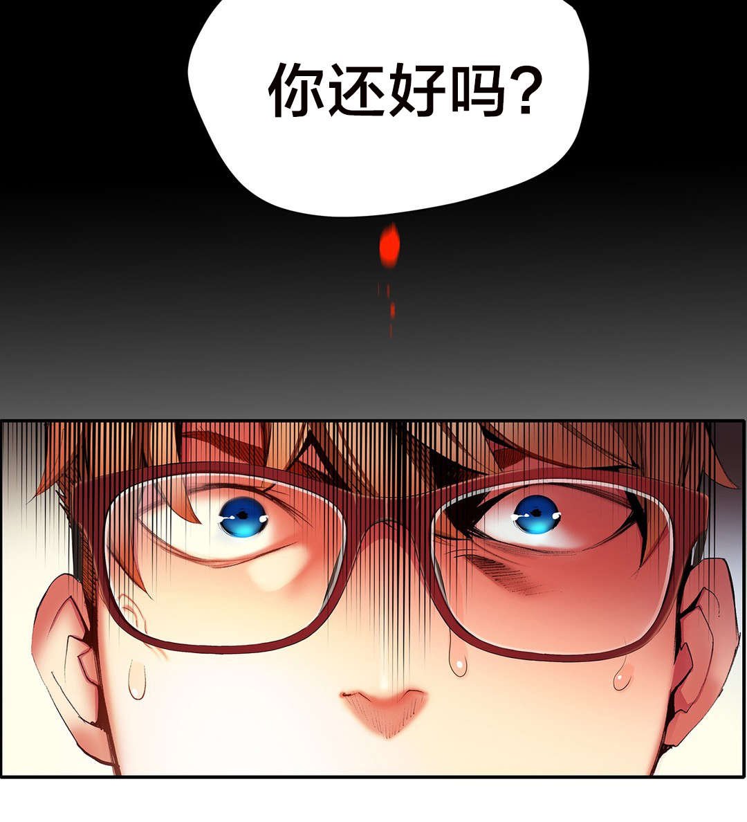 第30章：莉莉丝