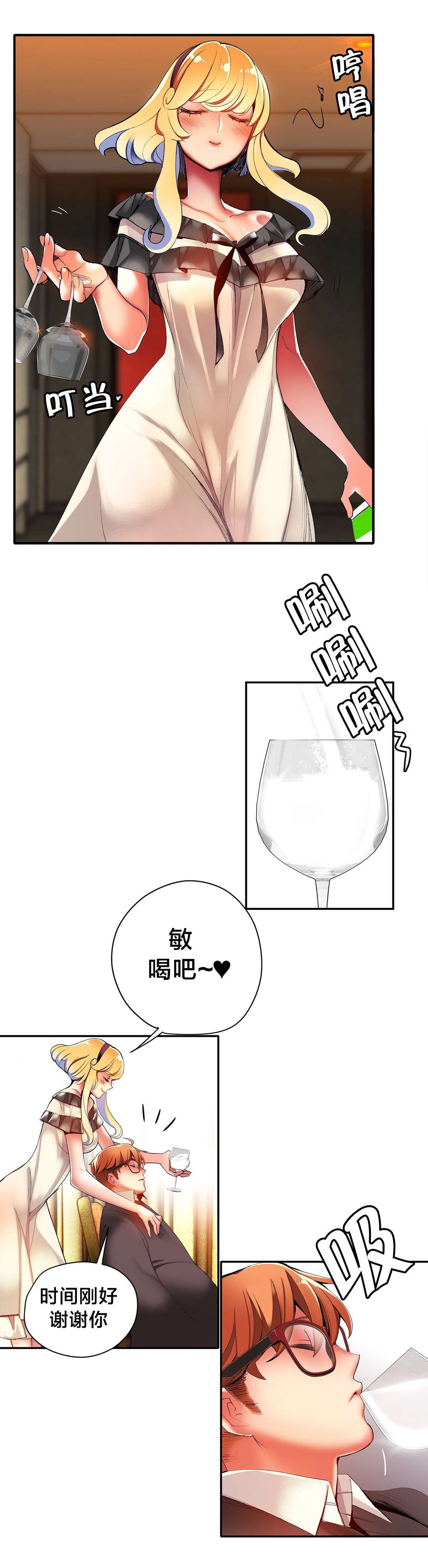 第31章：一起面对