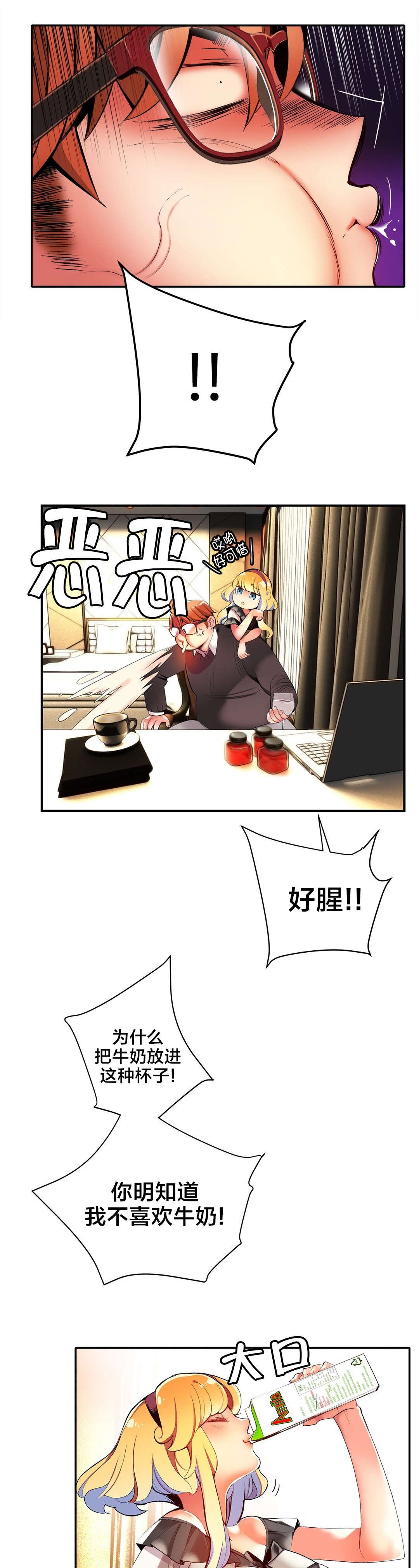 第31章：一起面对