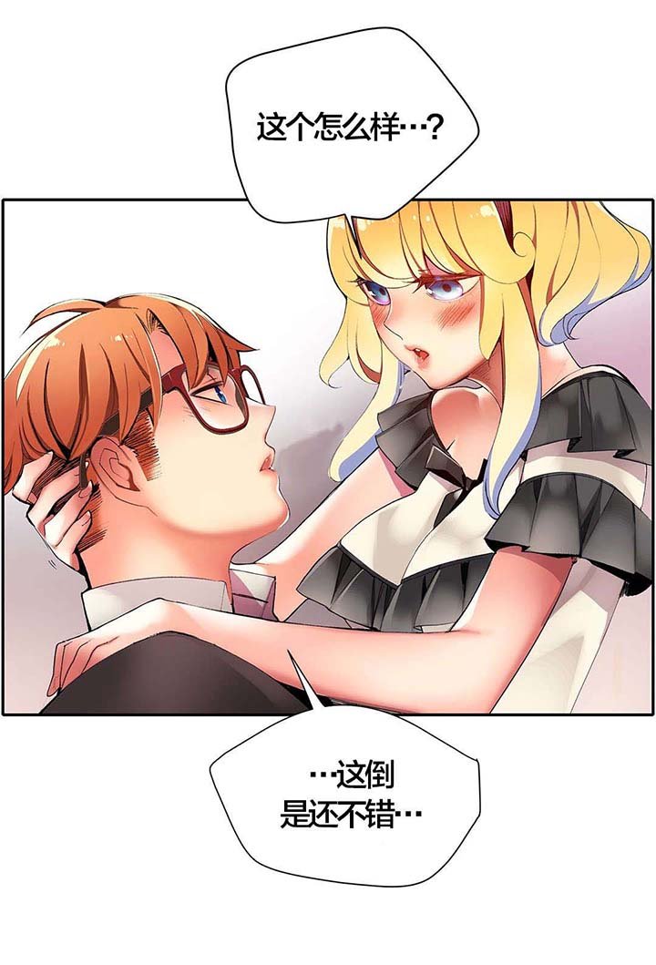 第31章：一起面对