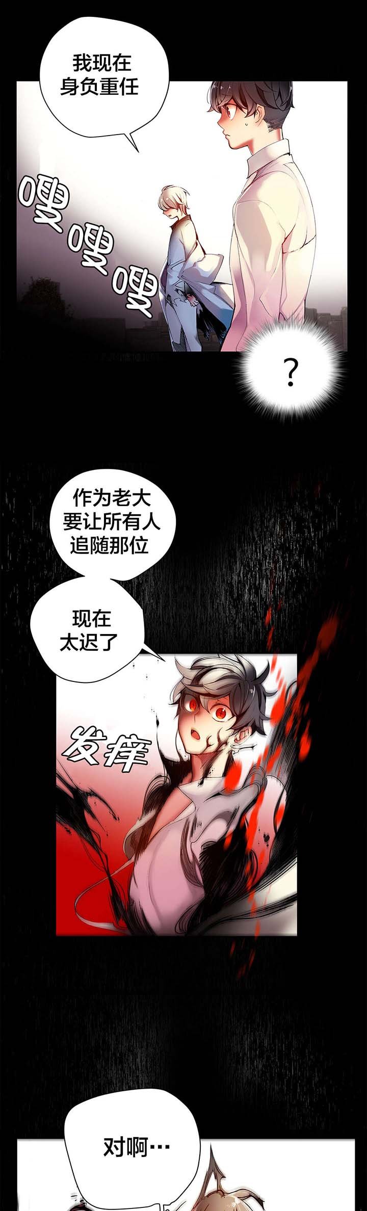 第32章：莲花果里的小孩