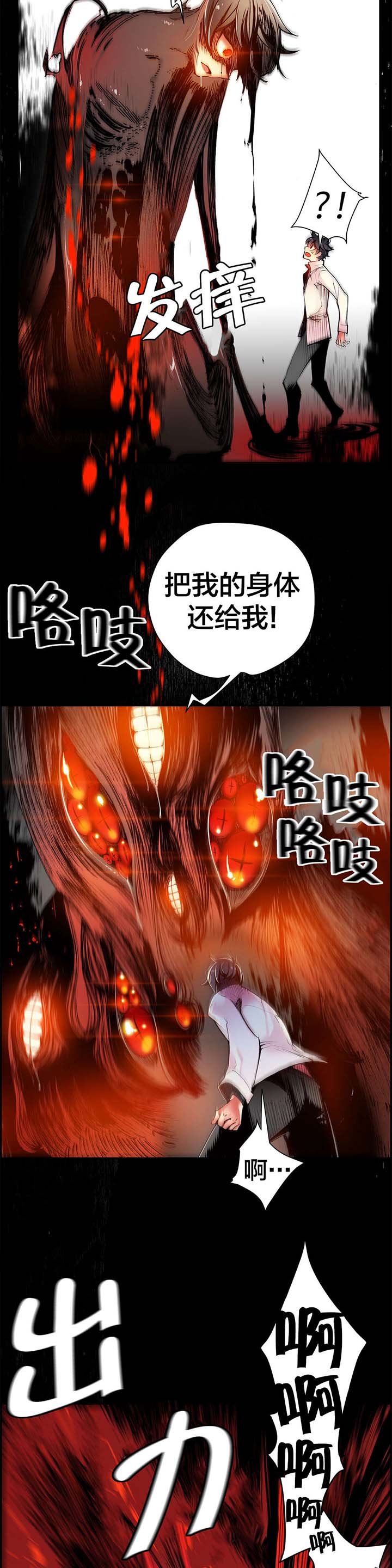 第32章：莲花果里的小孩
