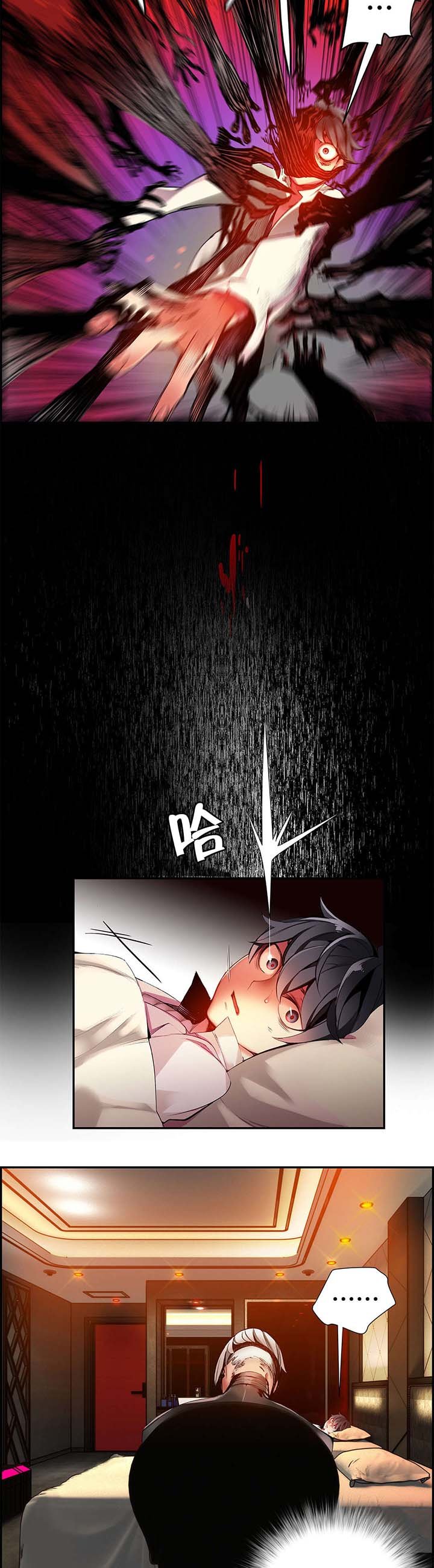 第32章：莲花果里的小孩