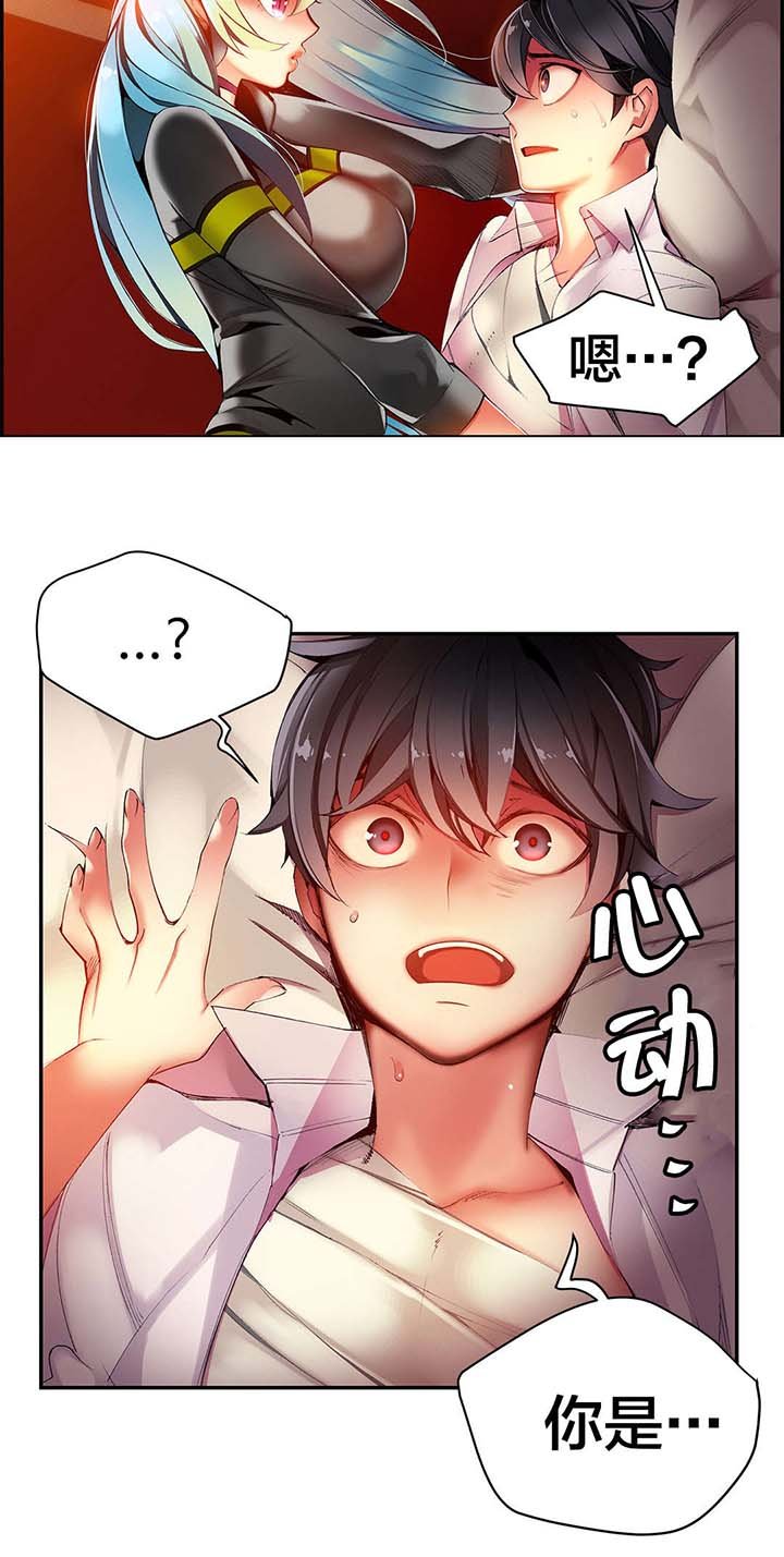 第32章：莲花果里的小孩