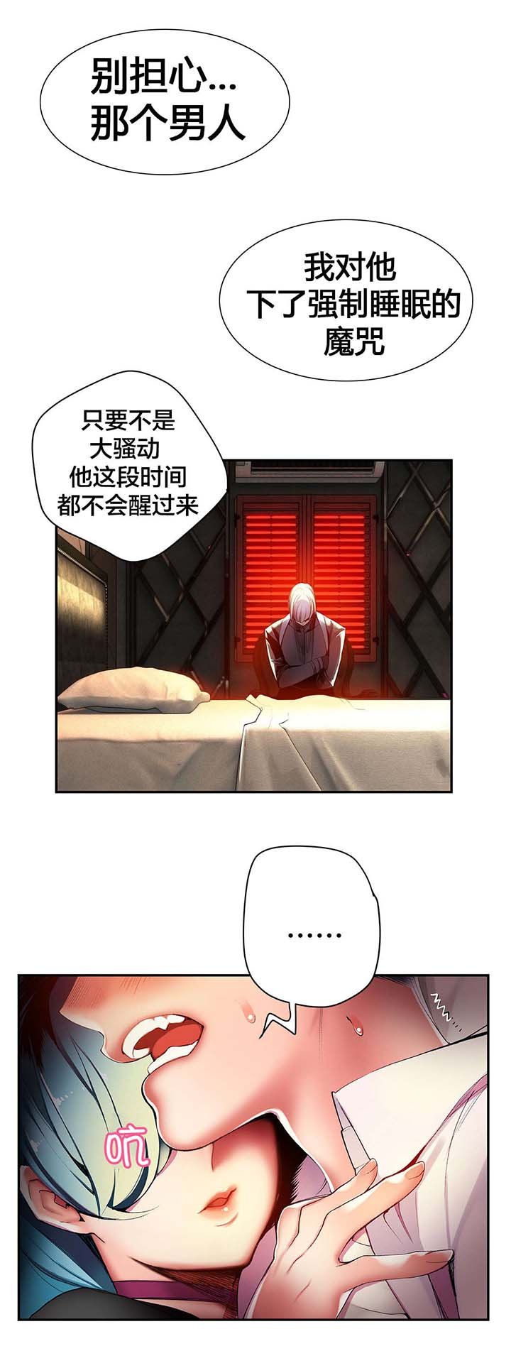 第32章：莲花果里的小孩