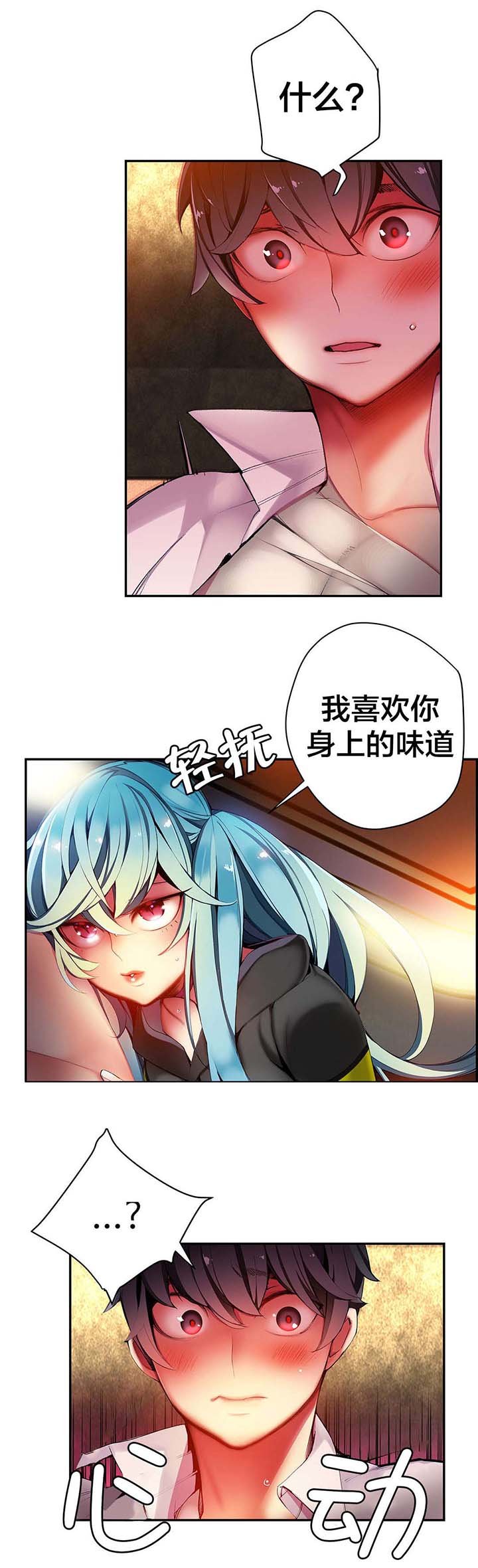 第32章：莲花果里的小孩
