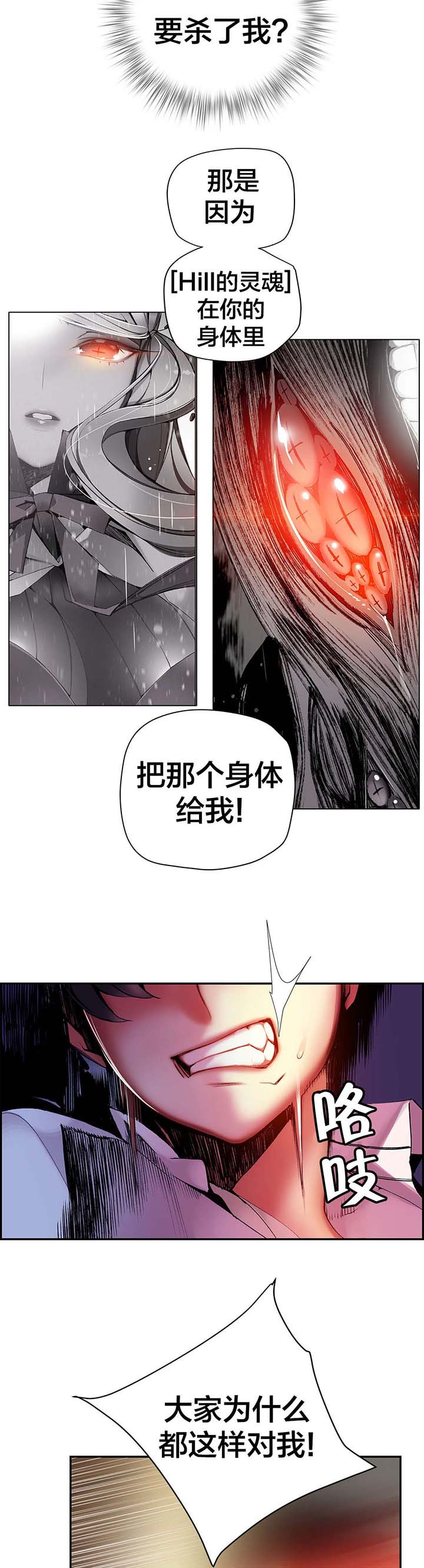 第32章：莲花果里的小孩