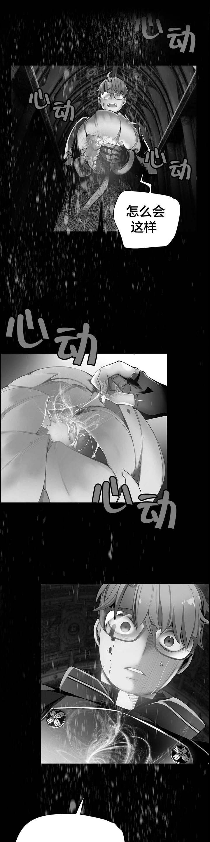 第32章：莲花果里的小孩