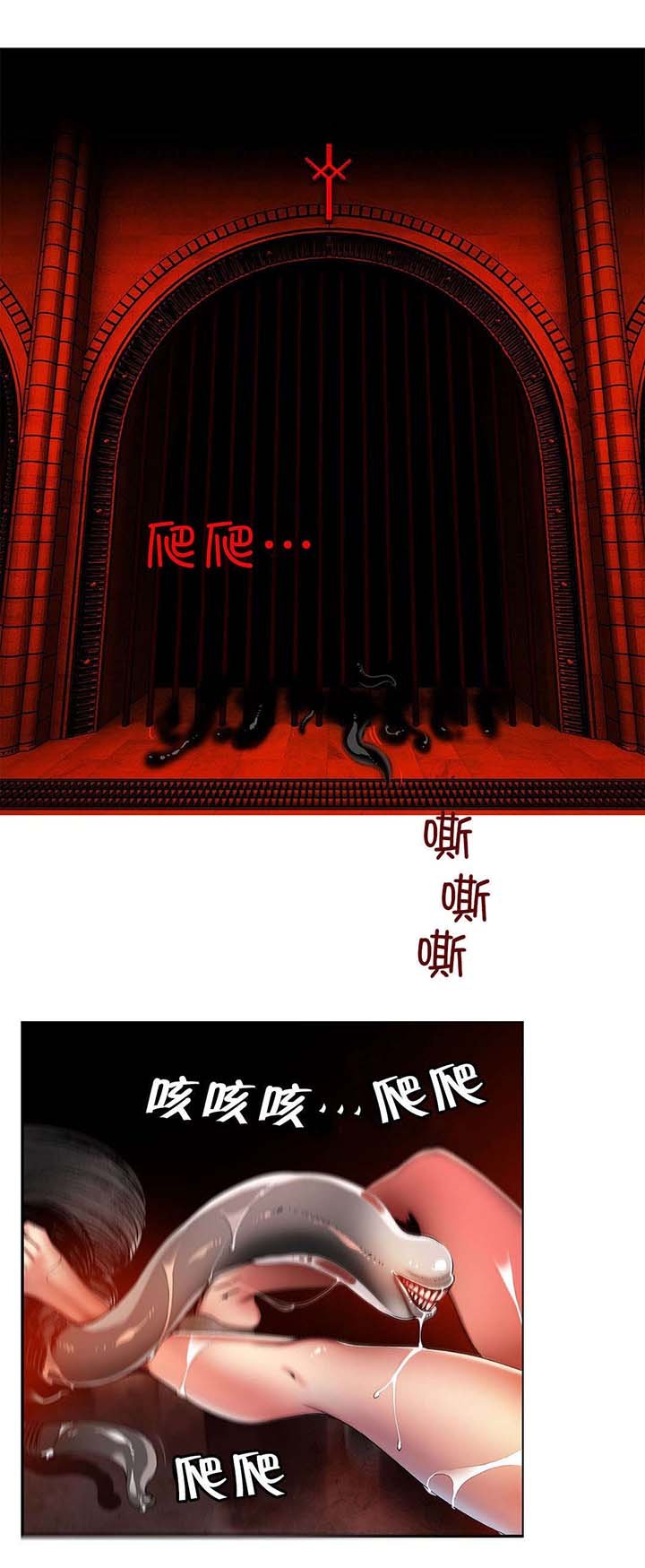 第33章：请赐予吾等力量