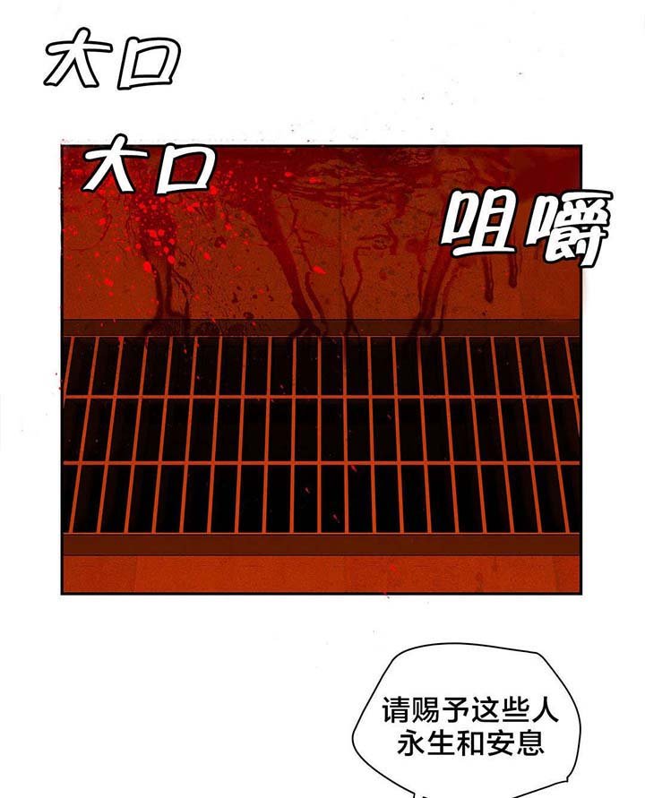 第33章：请赐予吾等力量
