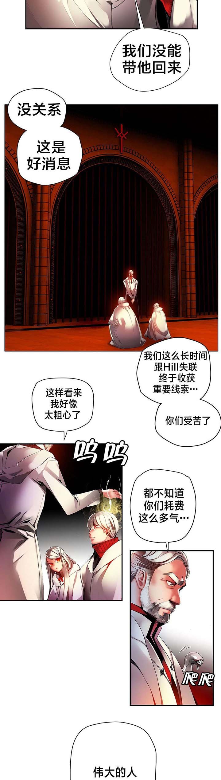 第33章：请赐予吾等力量