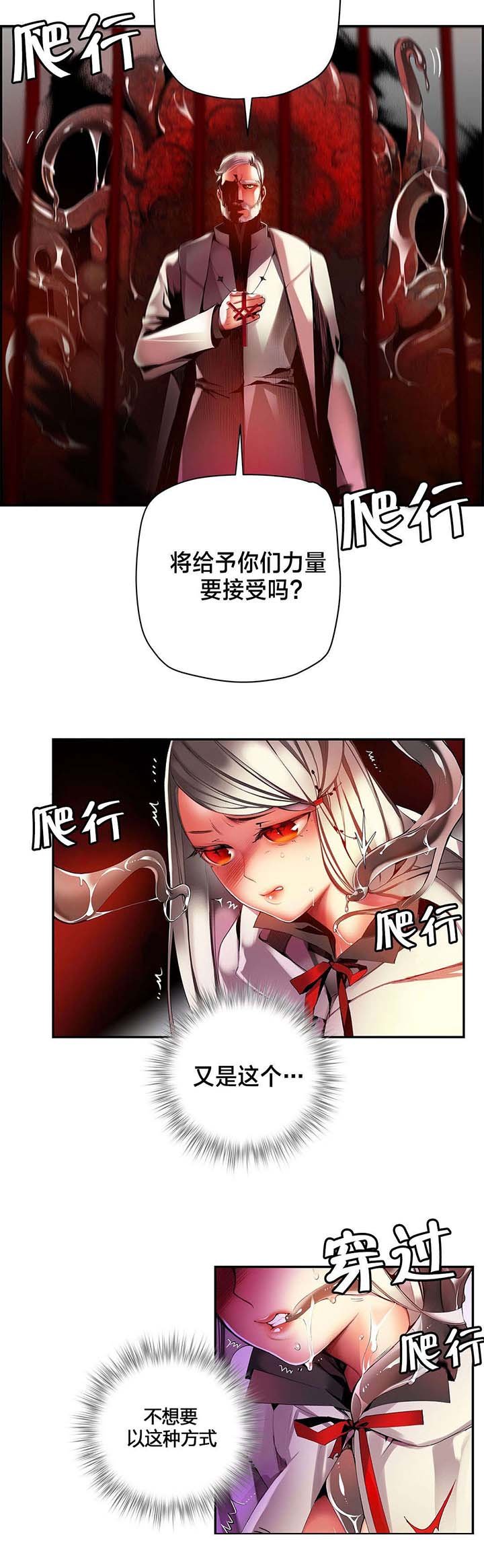 第33章：请赐予吾等力量