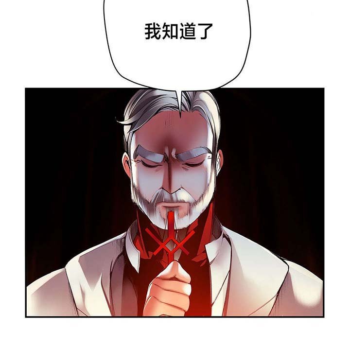 第33章：请赐予吾等力量