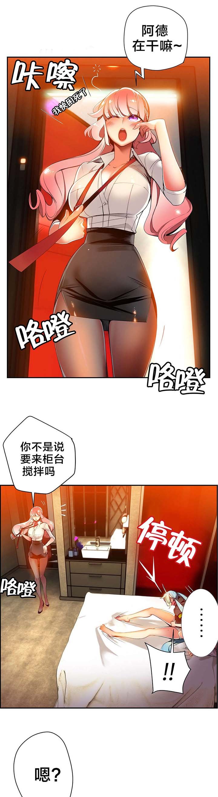 第34章：阳气结晶