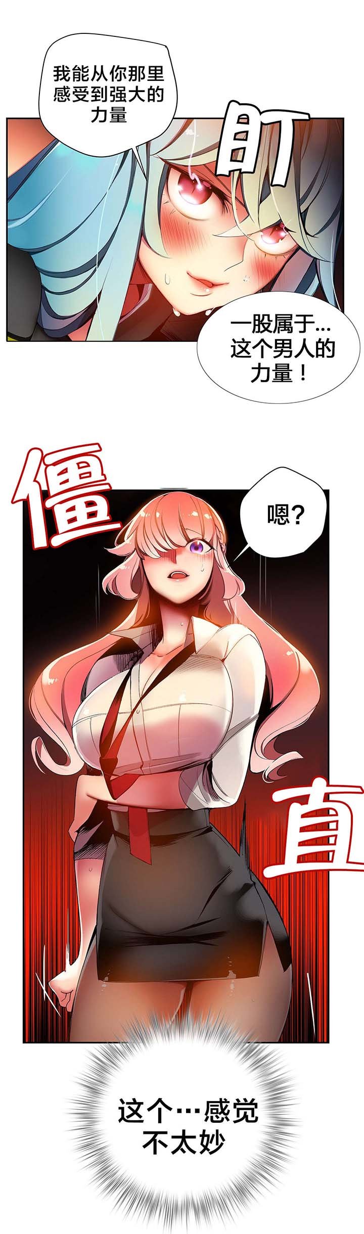 第34章：阳气结晶
