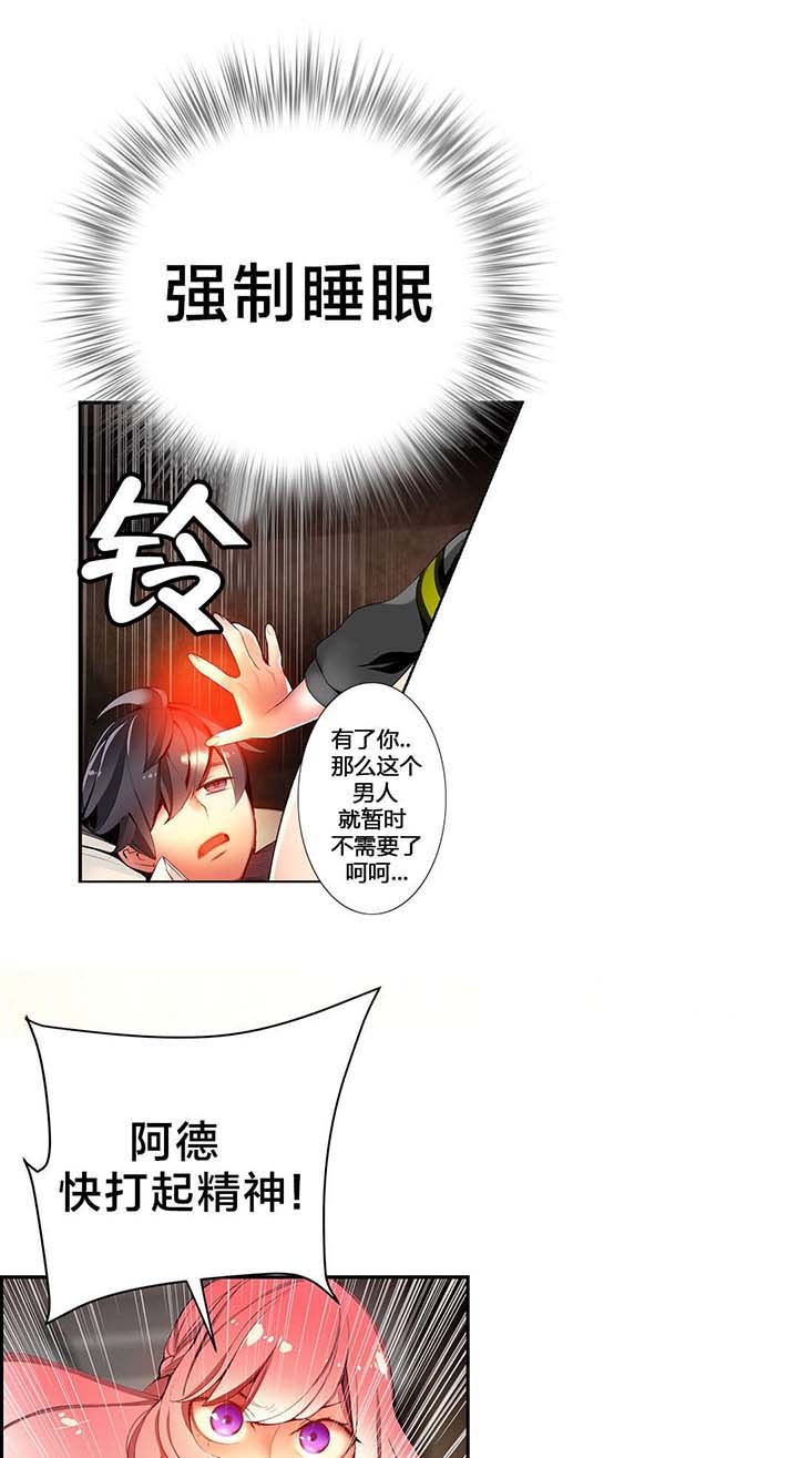 第34章：阳气结晶