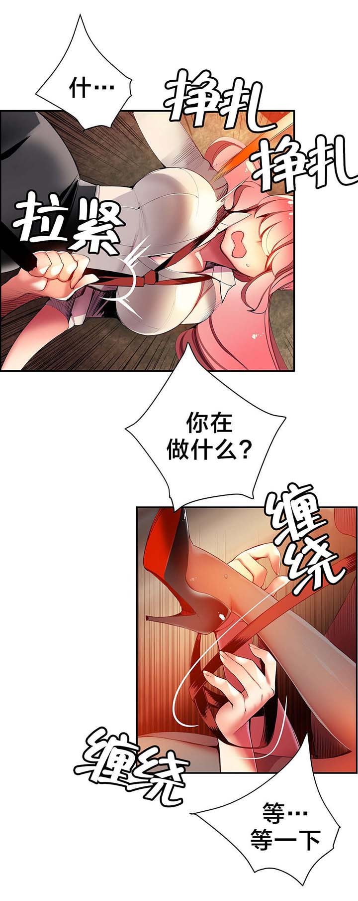 第34章：阳气结晶