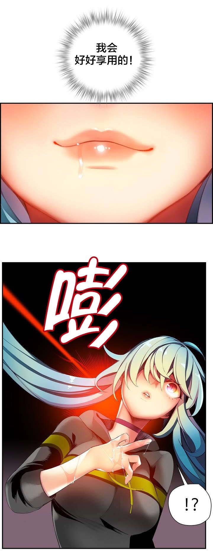 第34章：阳气结晶