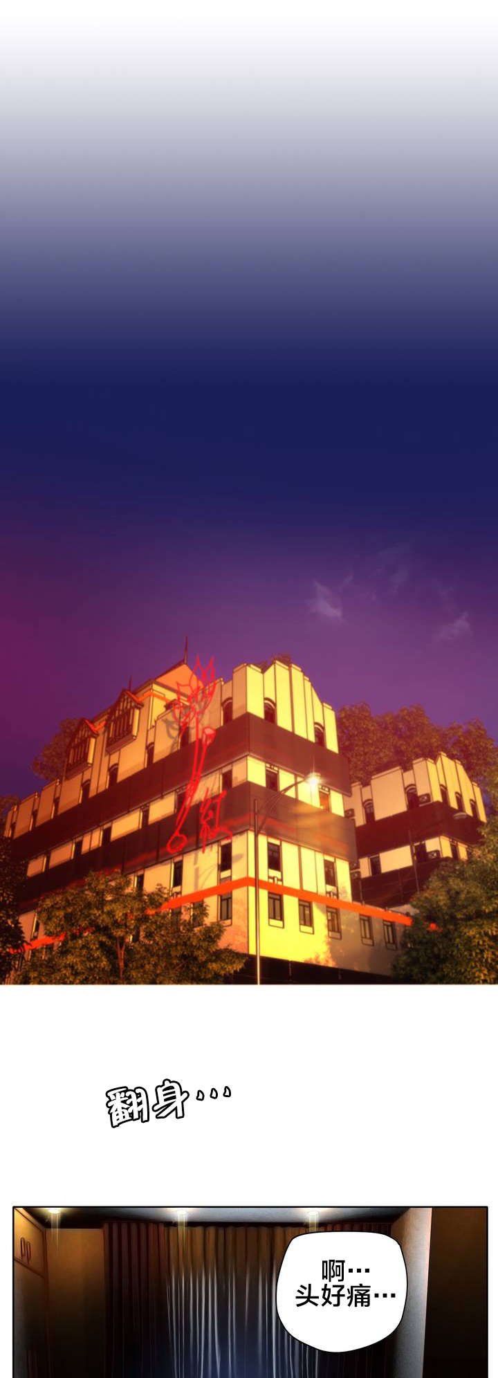 第36章：身份
