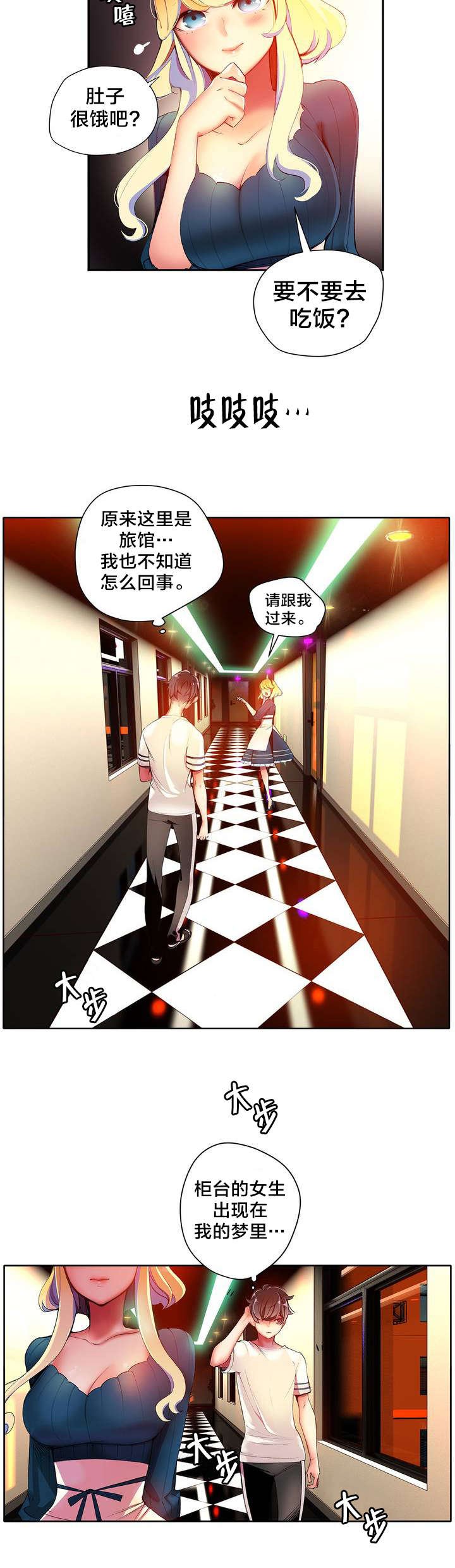 第36章：身份