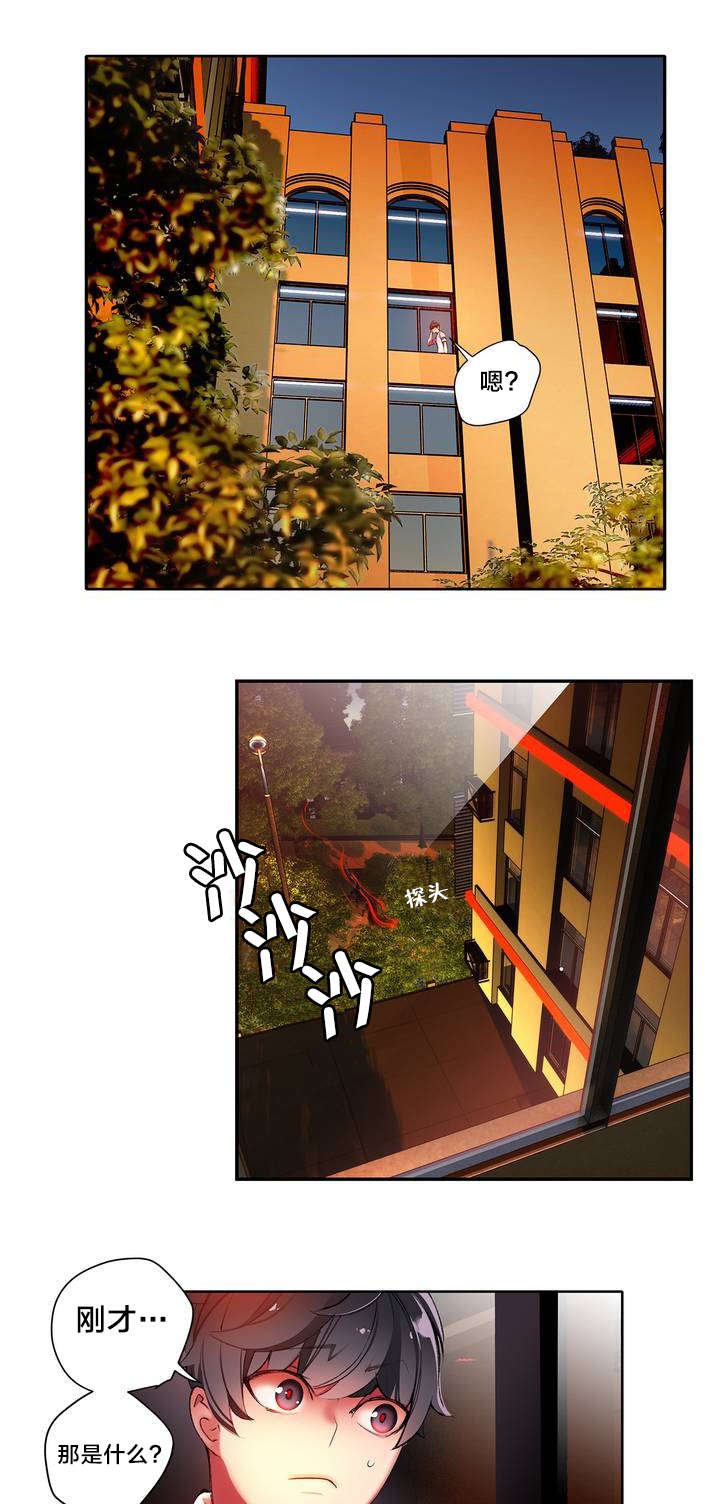 第36章：身份