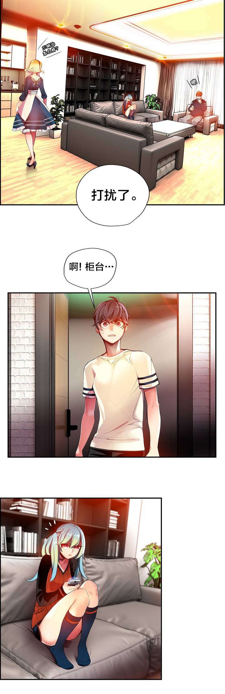 第36章：身份