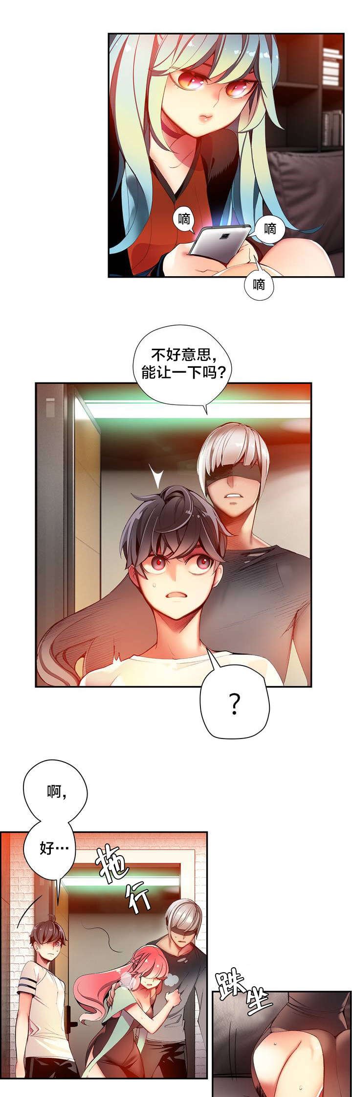 第36章：身份
