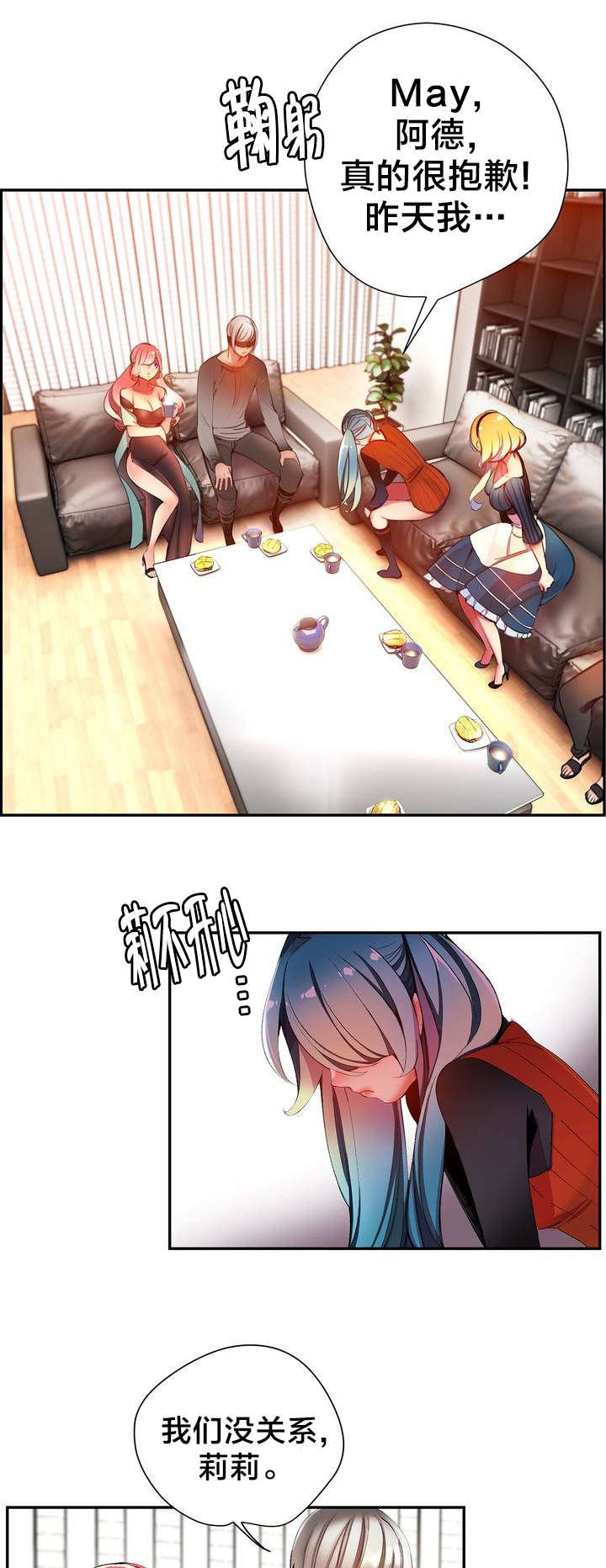 第36章：身份