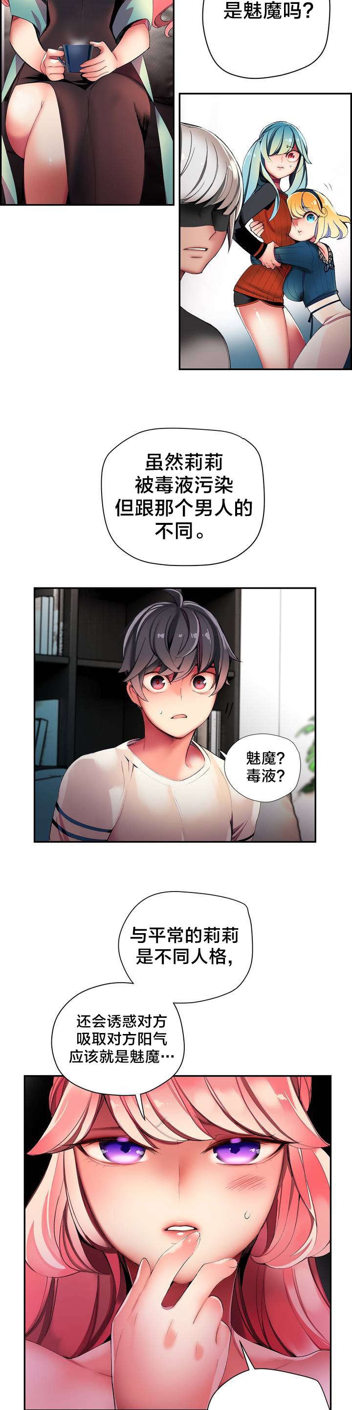 第36章：身份