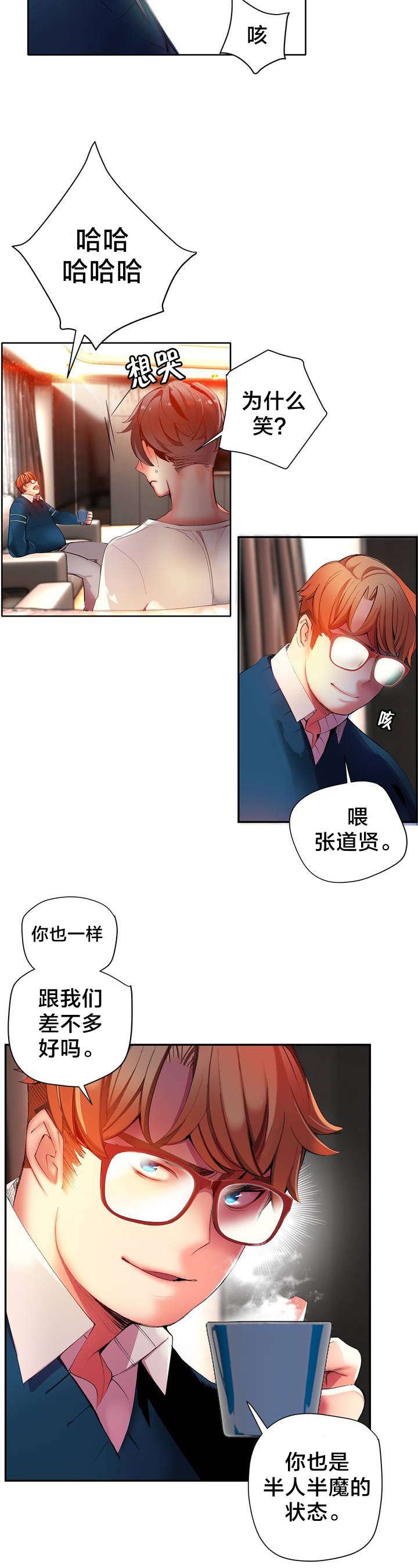 第37章：不适的身体