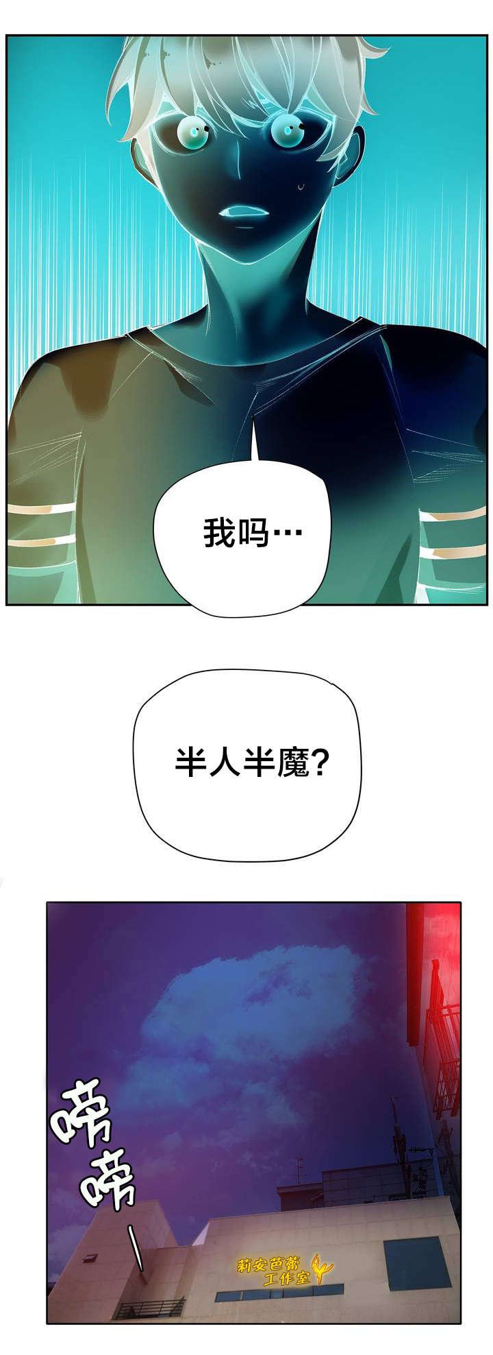 第37章：不适的身体