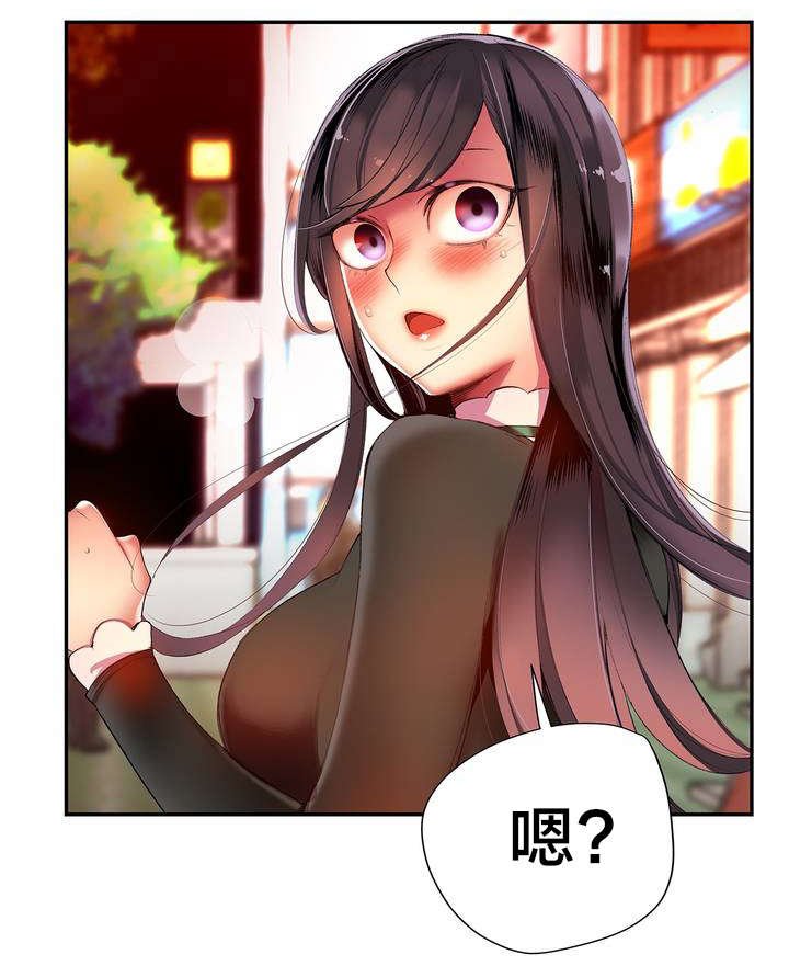 第37章：不适的身体