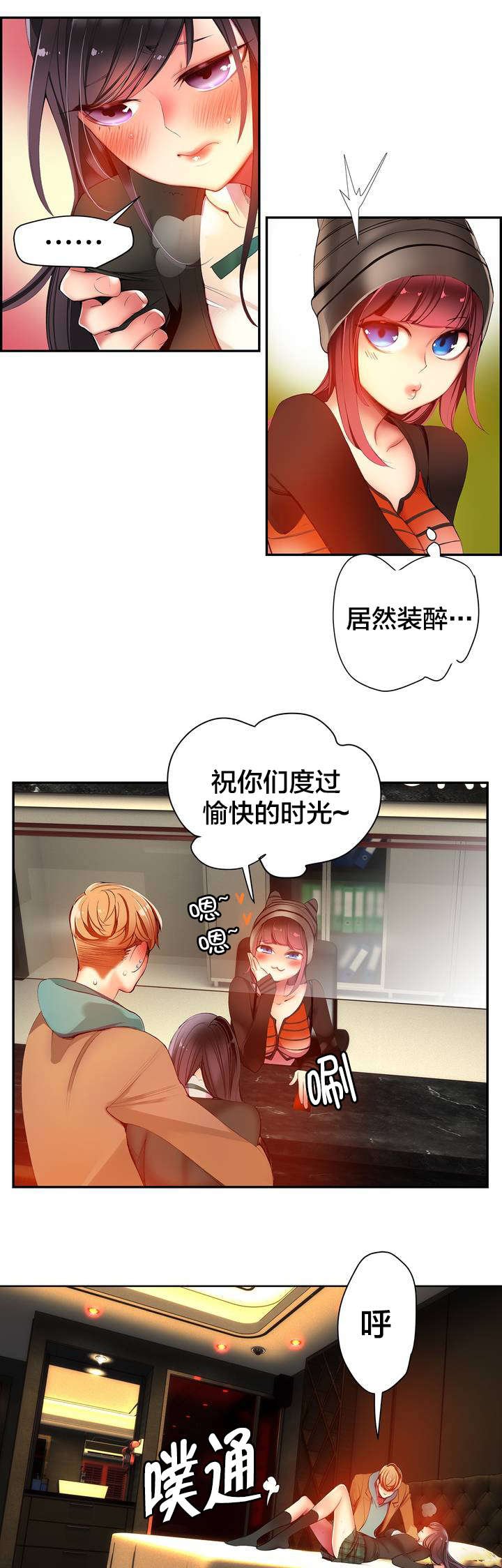 第38章：秀雅的疯狂