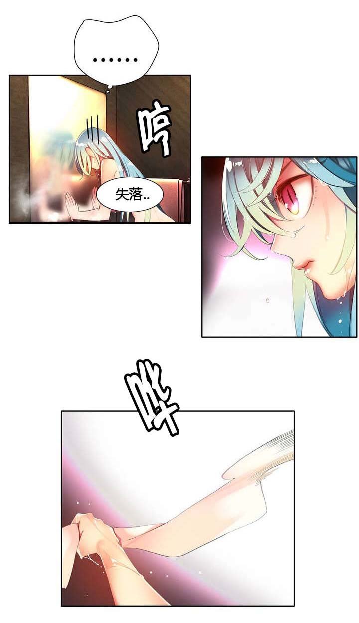 第39章：我是谁