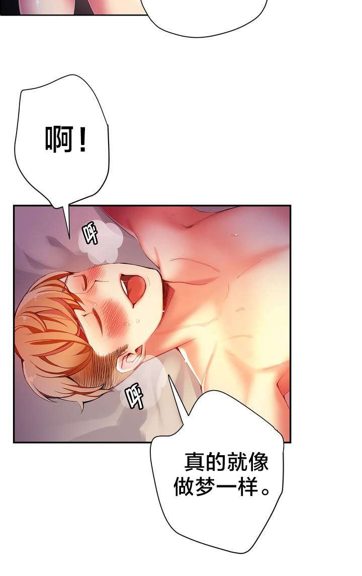 第39章：我是谁