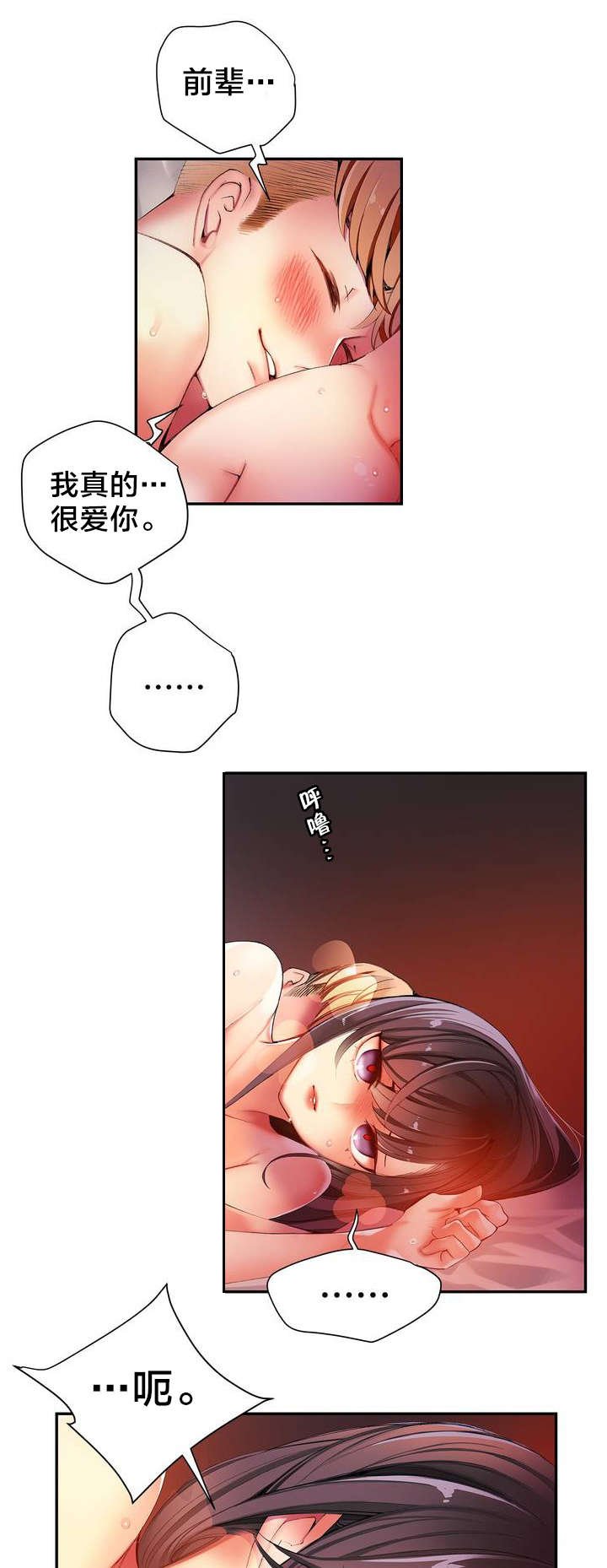 第39章：我是谁