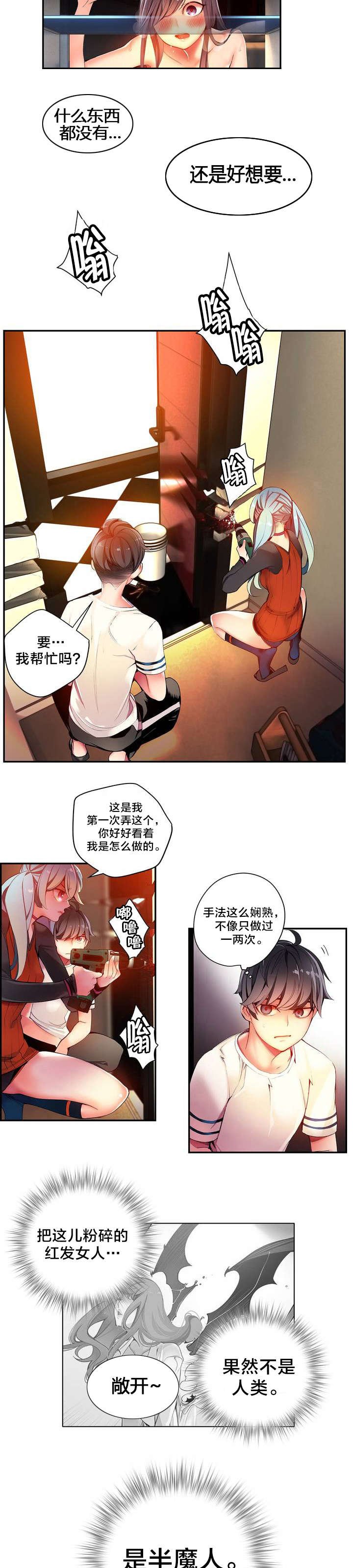 第39章：我是谁