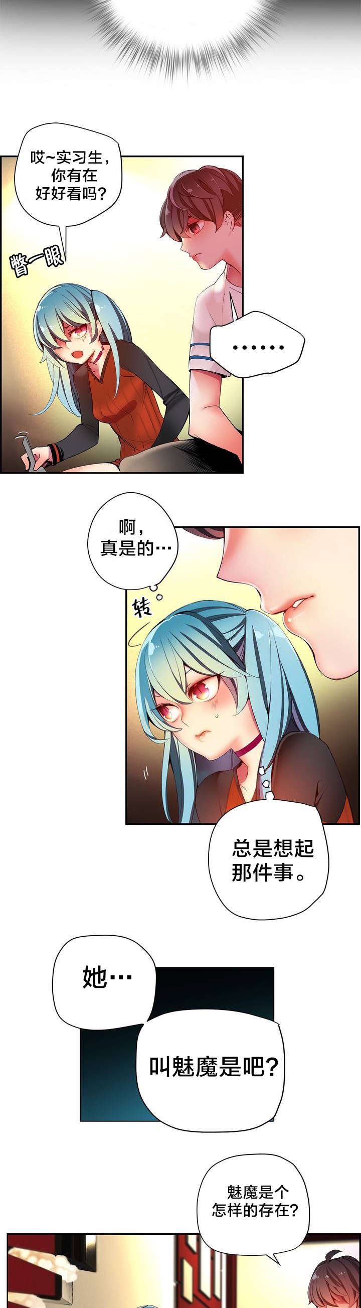 第39章：我是谁