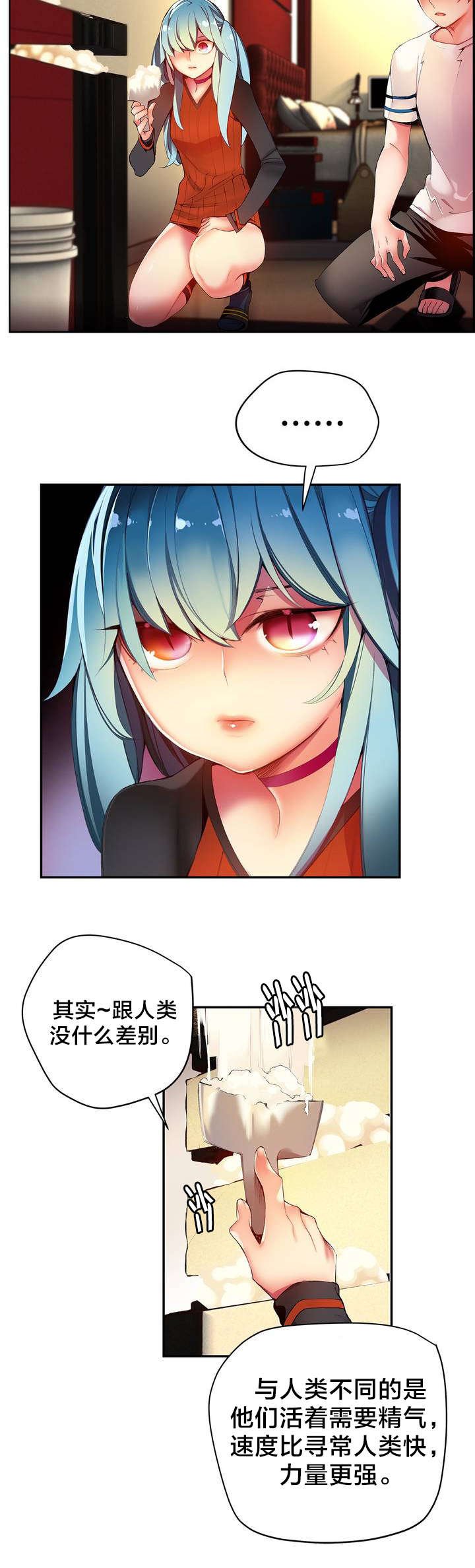 第39章：我是谁