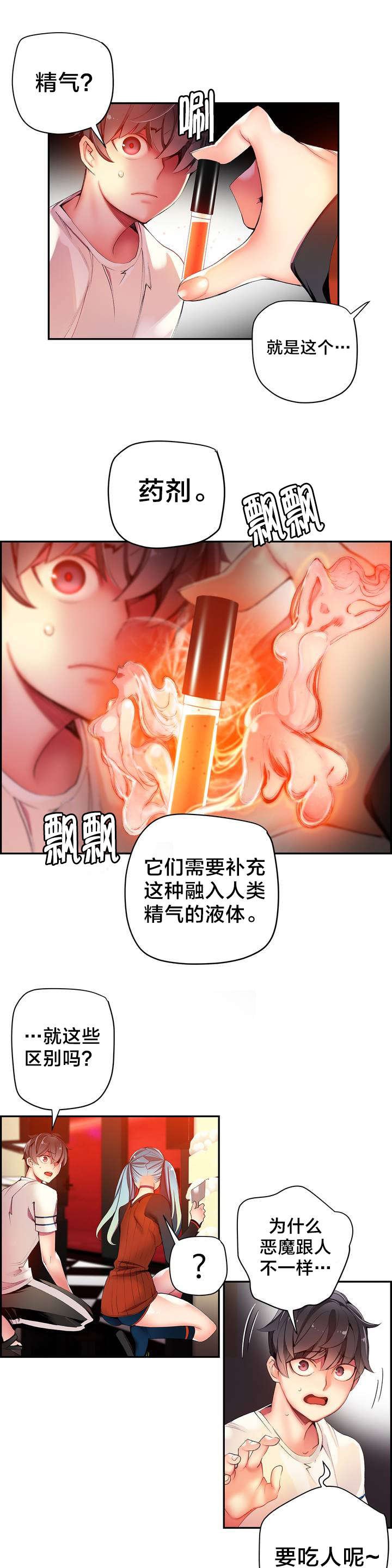 第39章：我是谁