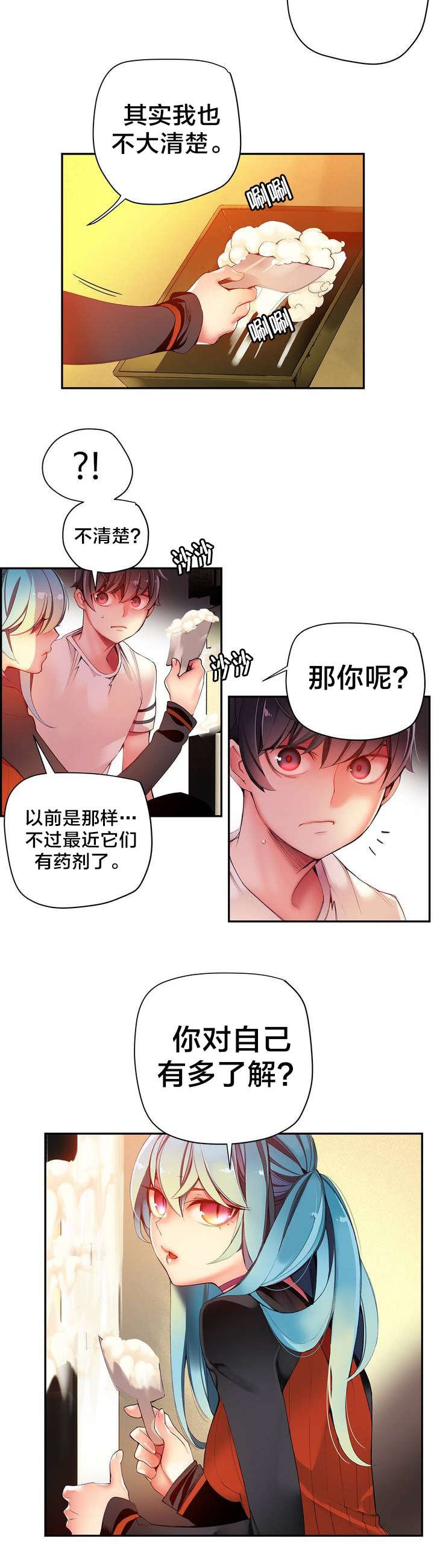 第39章：我是谁