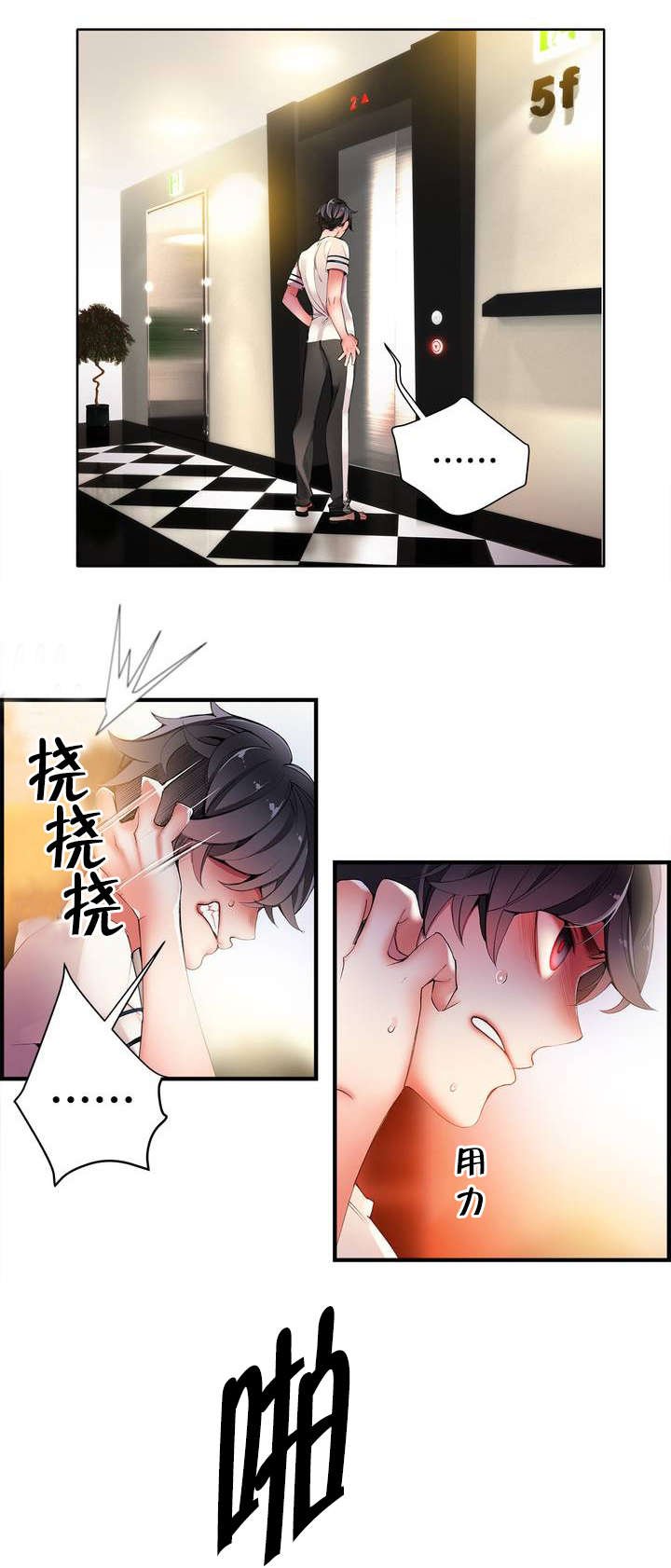 第39章：我是谁