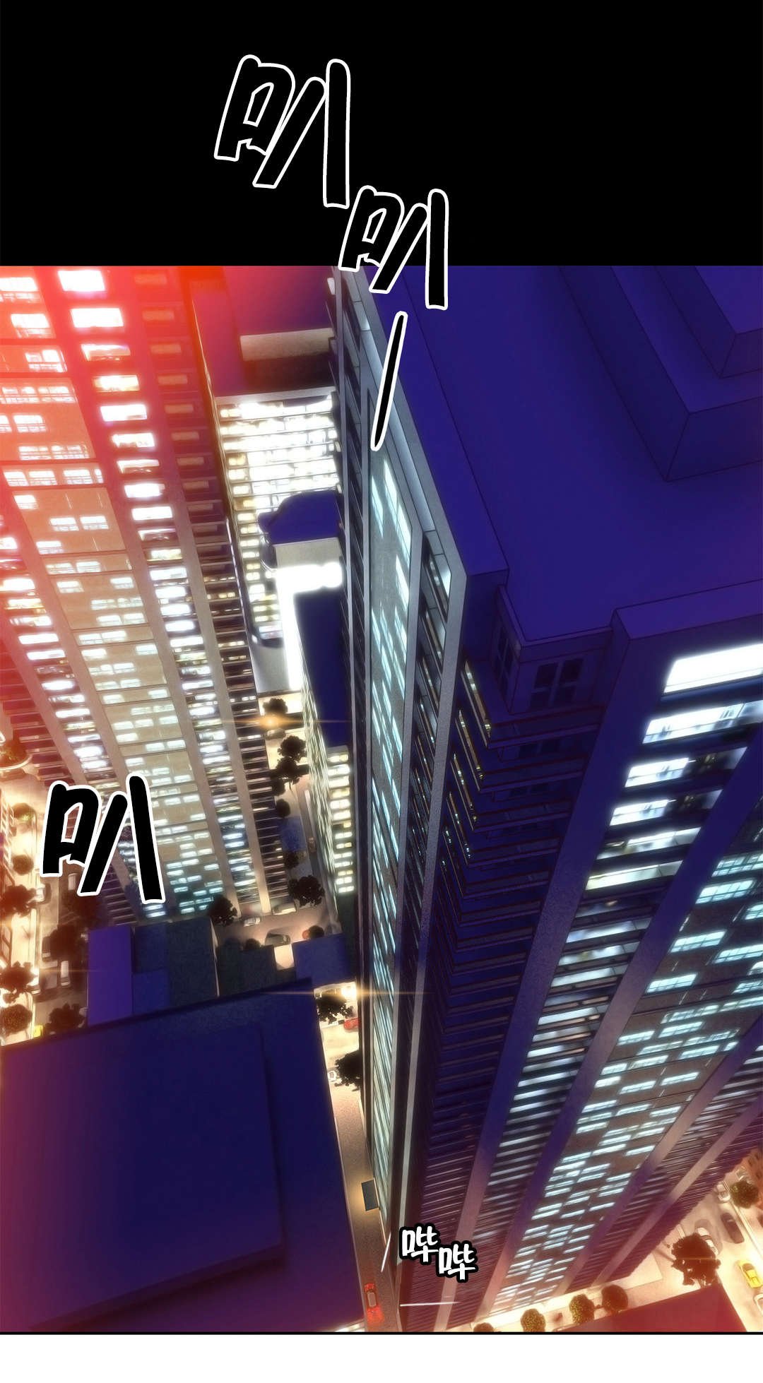 第4章：奸商